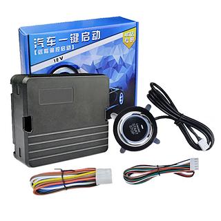 sistema de alarme de carro